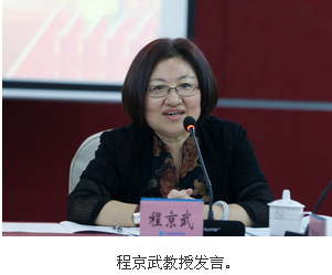 程经理发言 程经理发言