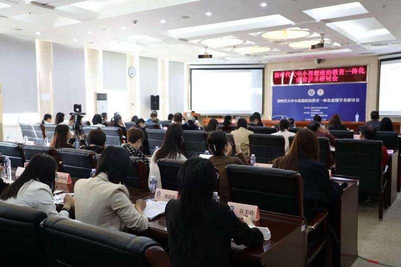 图 | 会议现场 配图1