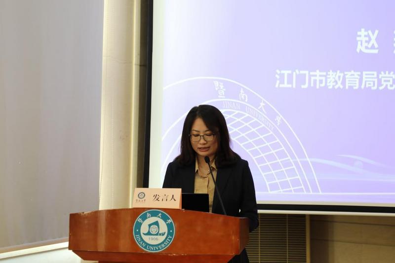 图 | 江门市教育局党组成员、副局长赵燕致辞 配图3