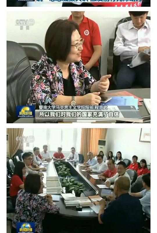 程央视-1 程央视-1