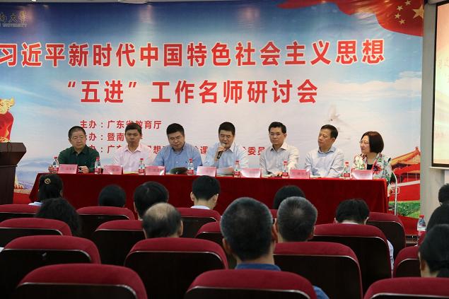 研讨会-1 研讨会-1